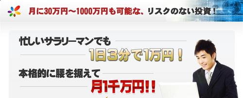 安心してお金を増やせる投資術 Bookmakers Arbitrage Pro11 株 エスティエス